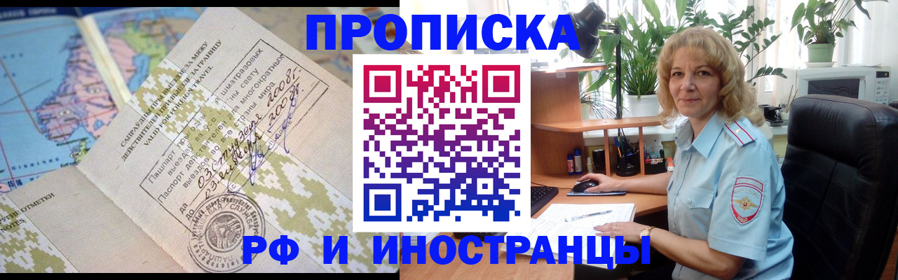 регистрация для дет. сада в Татарске